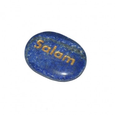 Lapis Lazuli Salam  Engraved Stone