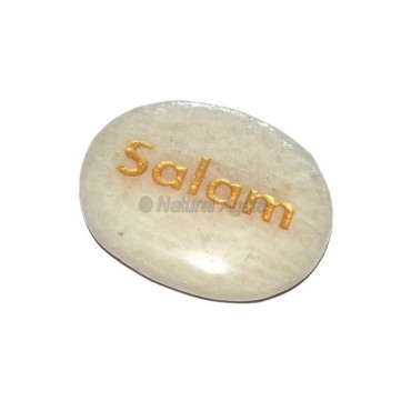 Moon Stone Salam Engraved Stone